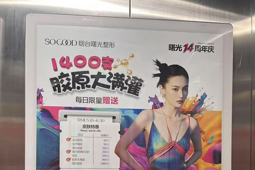 任丘电梯广告